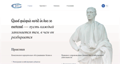 Desktop Screenshot of msb.ru
